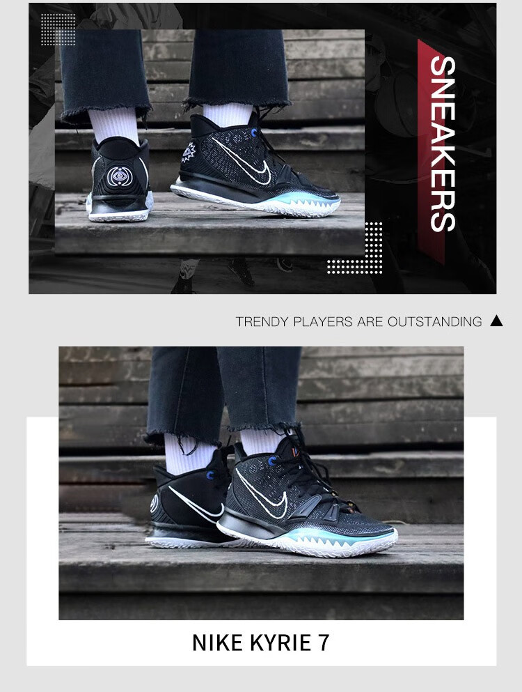 耐克nikekyrie7欧文7造物主黑白黑蓝英雄电影音乐主题男女运动篮球鞋