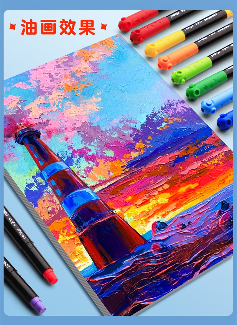 法国马培德炫彩棒油画棒儿童蜡笔安不脏手套装幼儿园水溶性24色可水洗