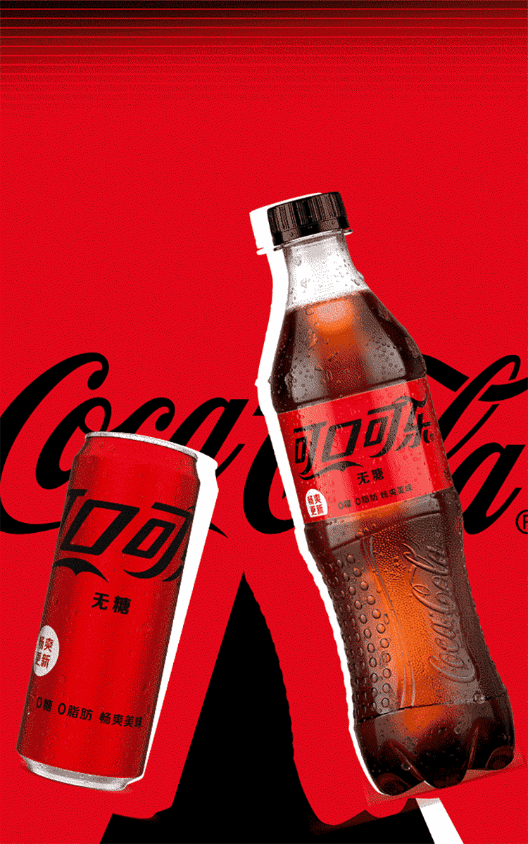 可口可乐 零度 无糖零卡 汽水 碳酸饮料 整箱 330ml*24罐 新老包装