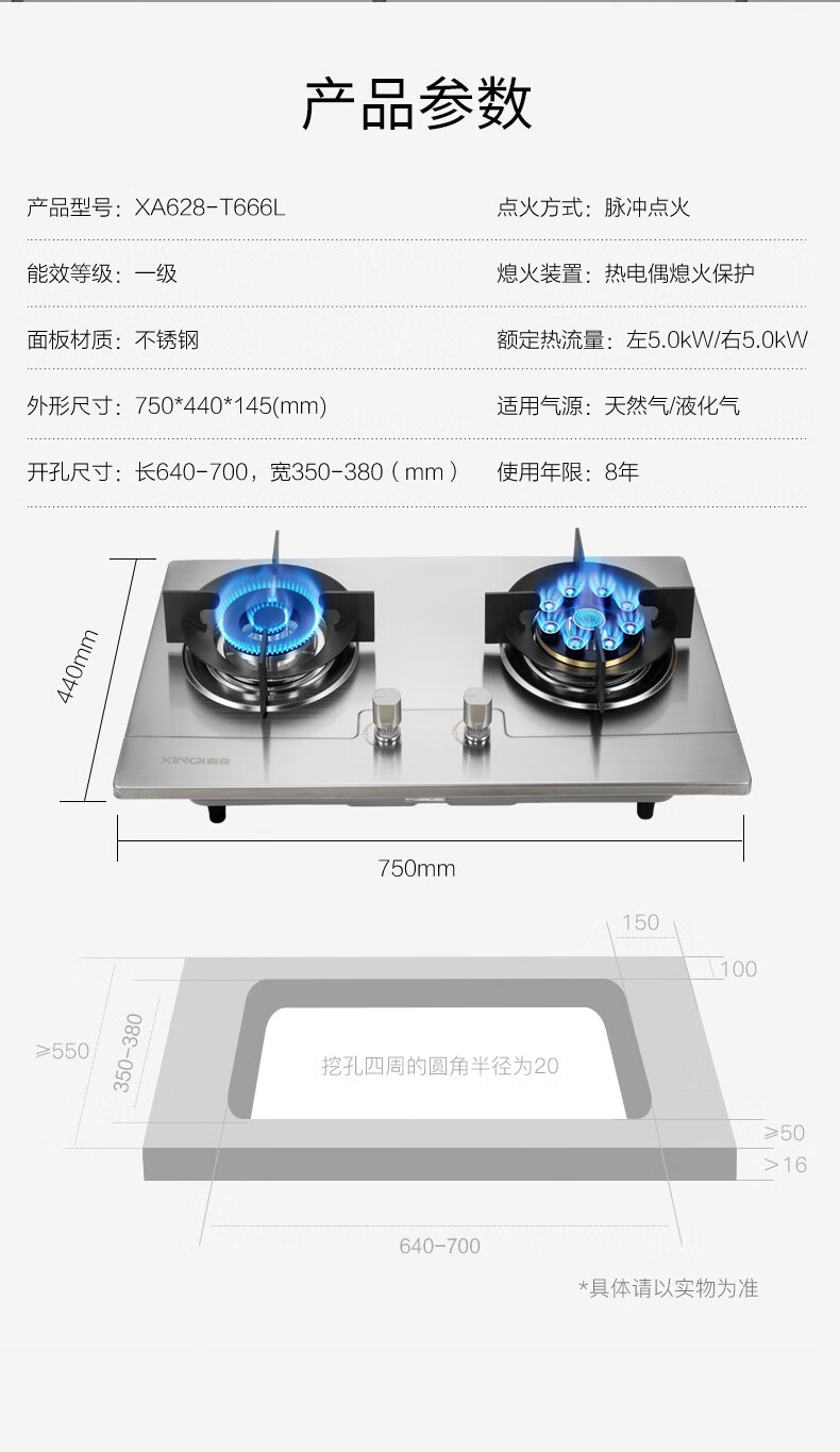 鑫奇xinqi燃氣灶雙灶家用xa628t666l煤氣灶嵌入式臺式兩用天然氣