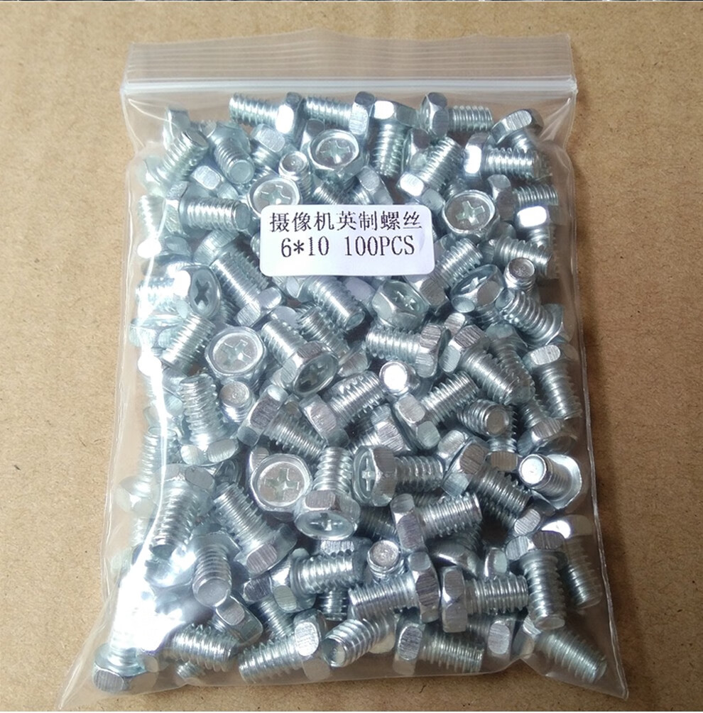 视明通监控摄像机固定螺丝固定螺丝摄像头螺丝6mm螺丝66mm数量20颗