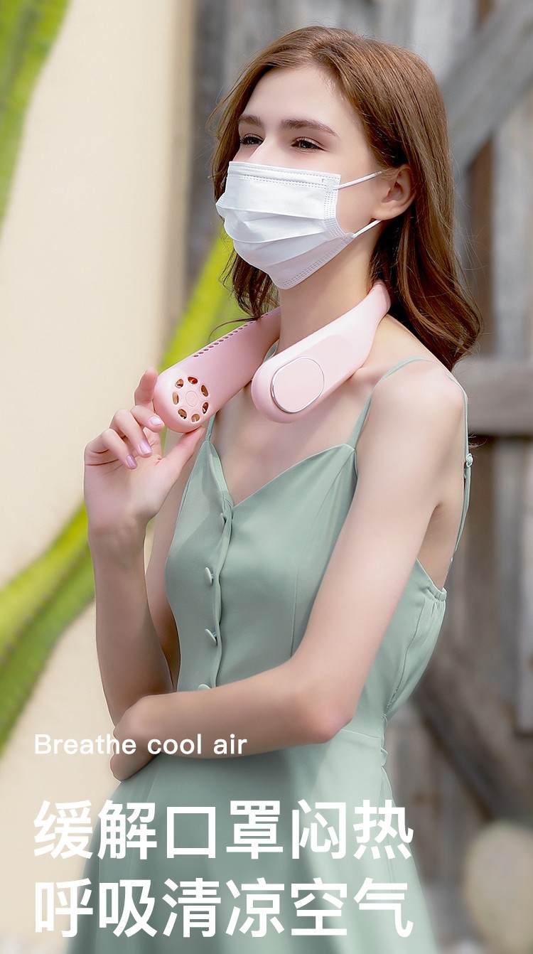 挂脖风扇 无叶小风扇夏天便携式迷你小空调usb充电懒人户外随身头戴