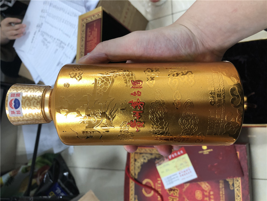 2020022532009年贵宾金色一瓶500毫升