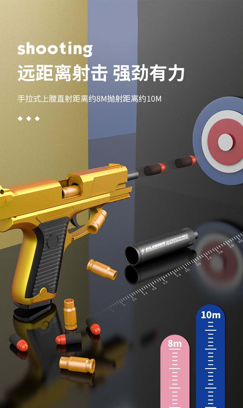 赟娅儿童p85mk11抛壳软弹枪格洛克手动上膛可发射eva软弹模型男孩绝地