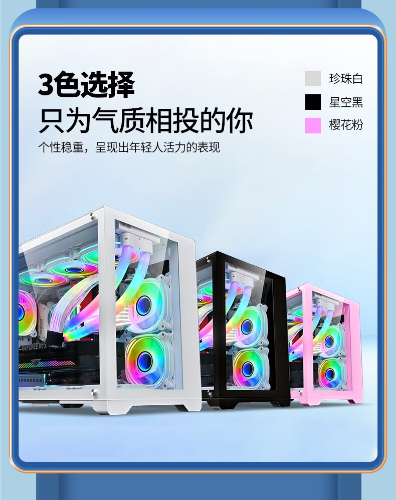 玩嘉 孤勇者雪白色电脑机箱台式机MATX海景房240/360水冷全侧透ITX桌面MINI暴风S920 孤勇者白色机箱【图片 价格 品牌 报价】-京东