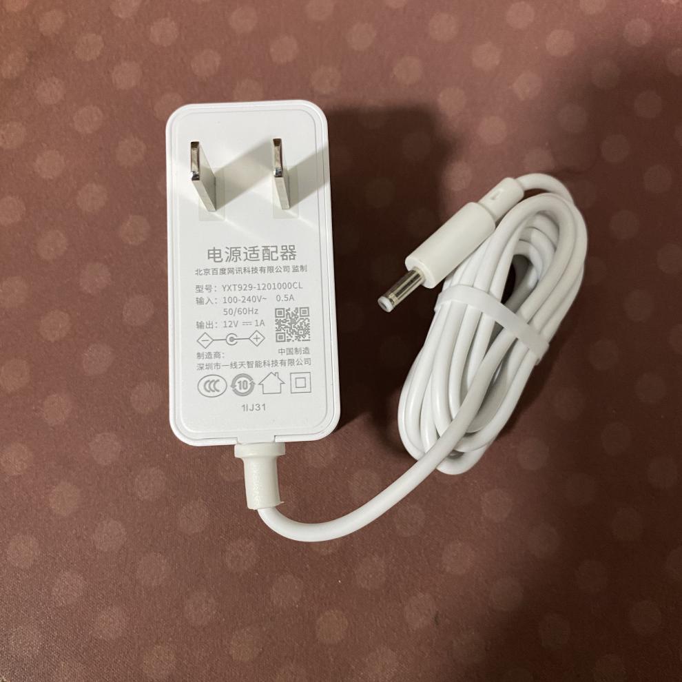 小度在家airx6a1a9play无屏版圆柱形12v1a电源适配器充电器 小度在家