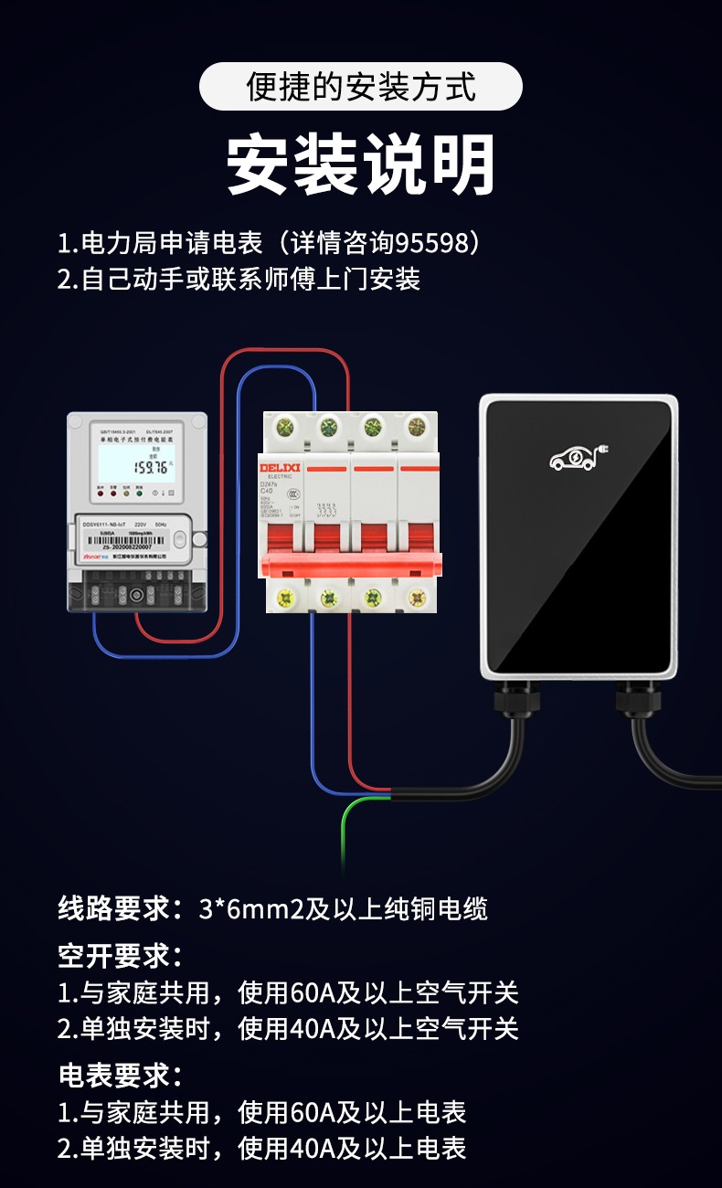 新能源电动车汽车充电桩家用7kw充电器充电枪220v 32a快速充电枪壁挂