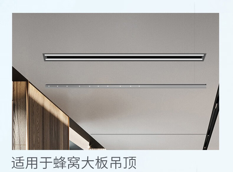 志高chigo隐形电动晾衣架吊顶阳台家用升降隐藏式晾衣架嵌入式智能晾