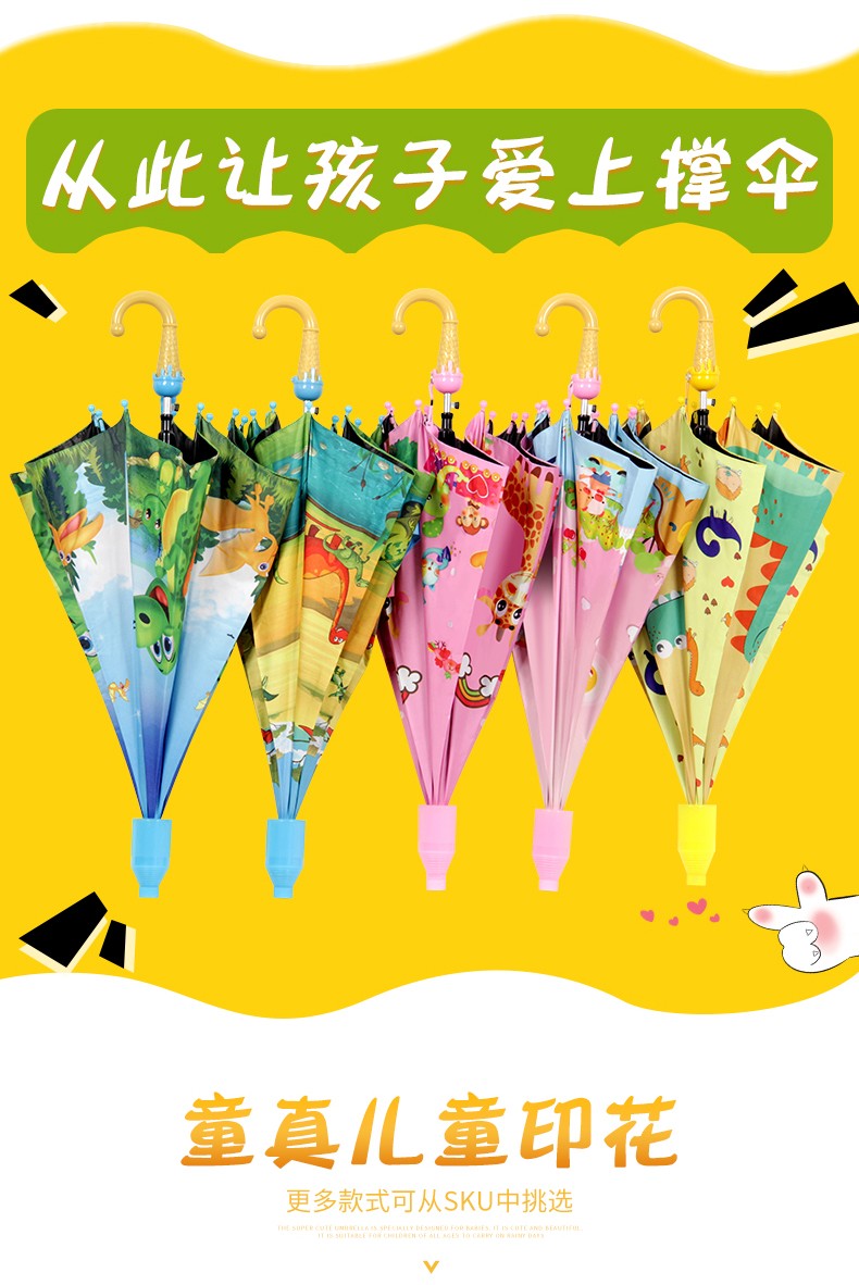 儿童雨伞宝宝雨具幼儿园可爱小孩小学生男童女童公主小伞 若幻 黄色
