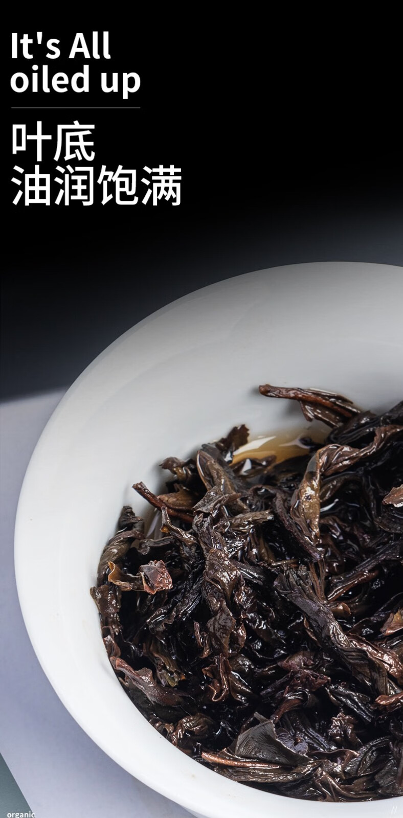 芯仙茗堂茶叶老枞水仙叶武夷岩茶乌龙茶茶书礼盒56g