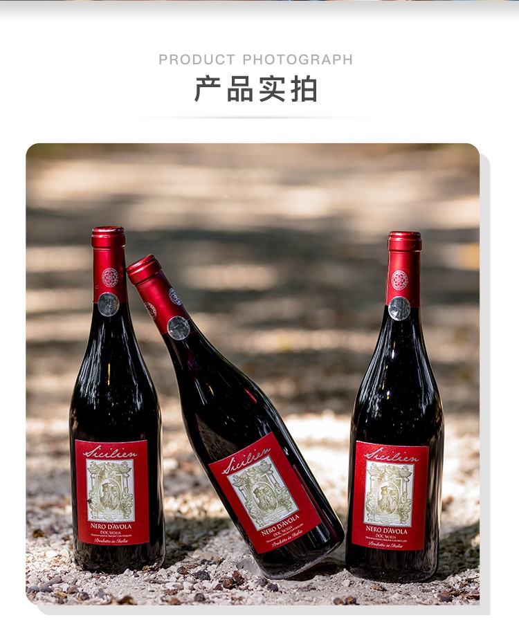 意大利原瓶原装进口西西里岛产区百灵酒庄葡萄酒750ml中秋礼盒doc梵派