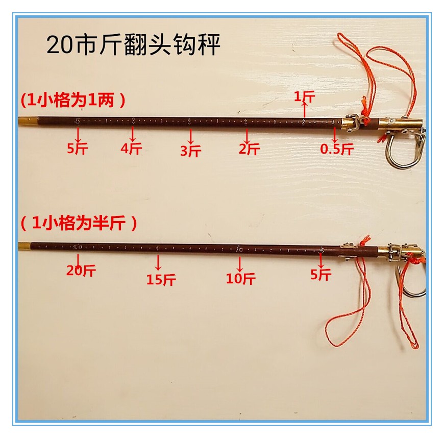 老式木杆秤手提秤10斤20斤手杆秤小秤手提钩秤喜称杆秤老秤10010公斤
