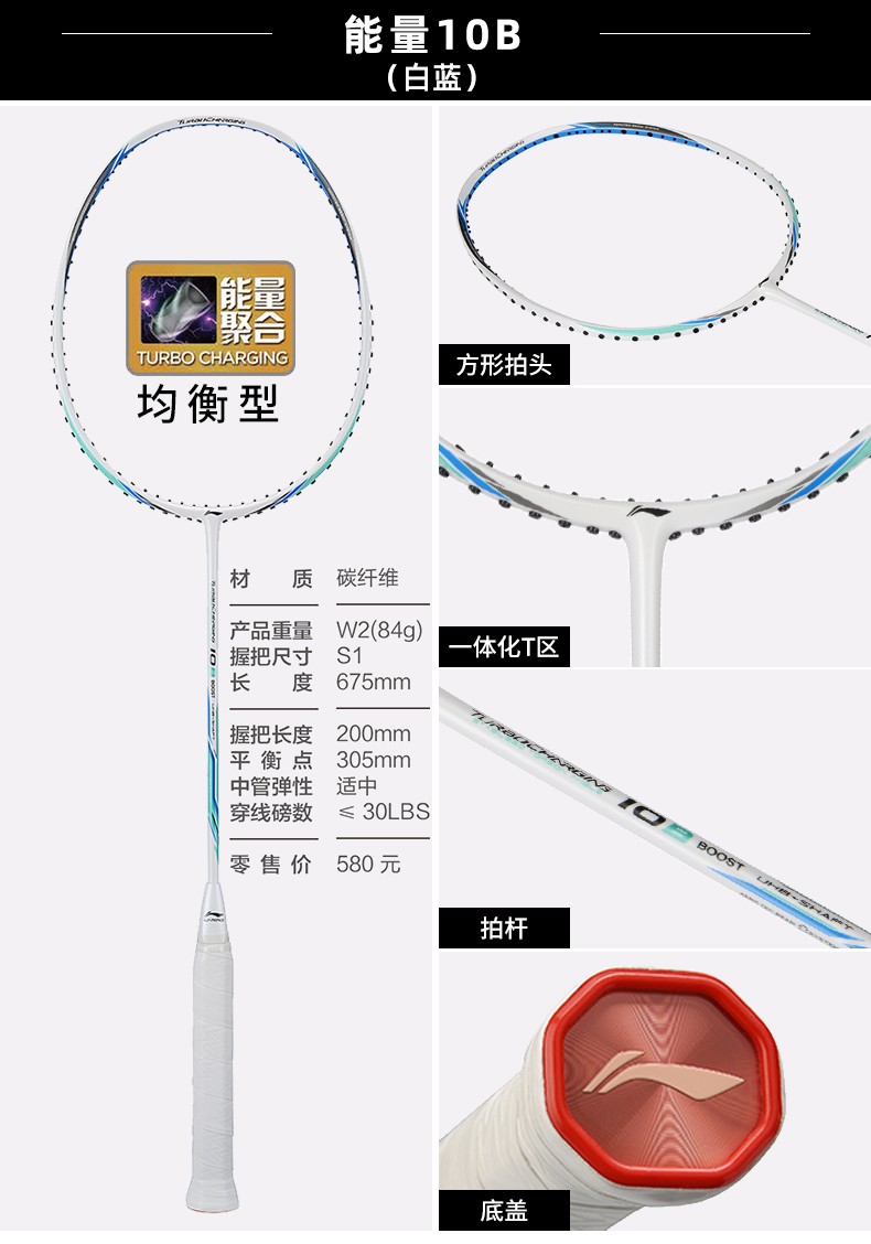 穿线拍lining李宁羽毛球拍单拍新款轻ws7274系列羽毛球拍全碳素均衡型