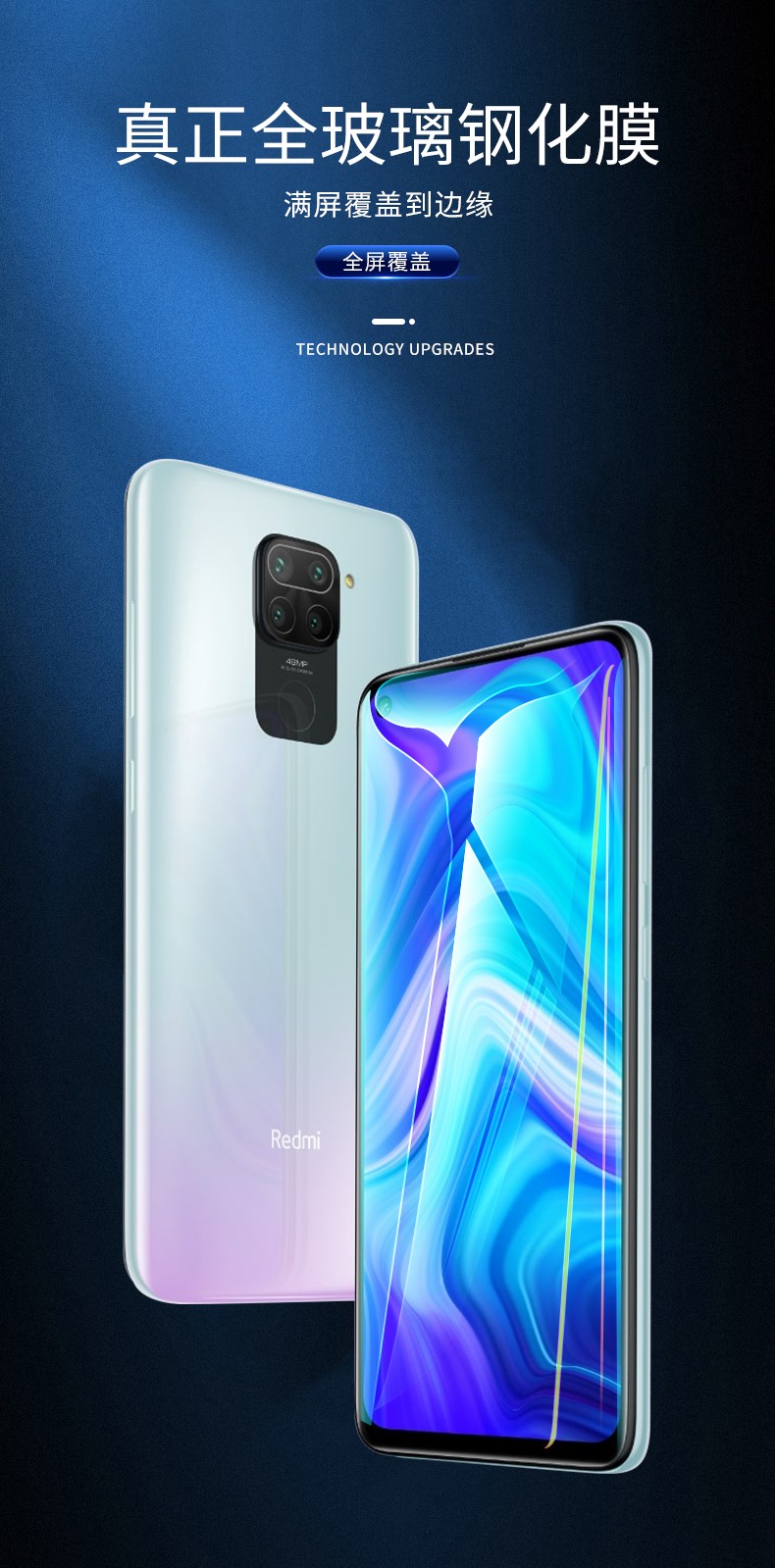 姚膜 红米10x钢化膜小米redmi 10x 4g版手机贴膜抗蓝光磨砂高清保护防