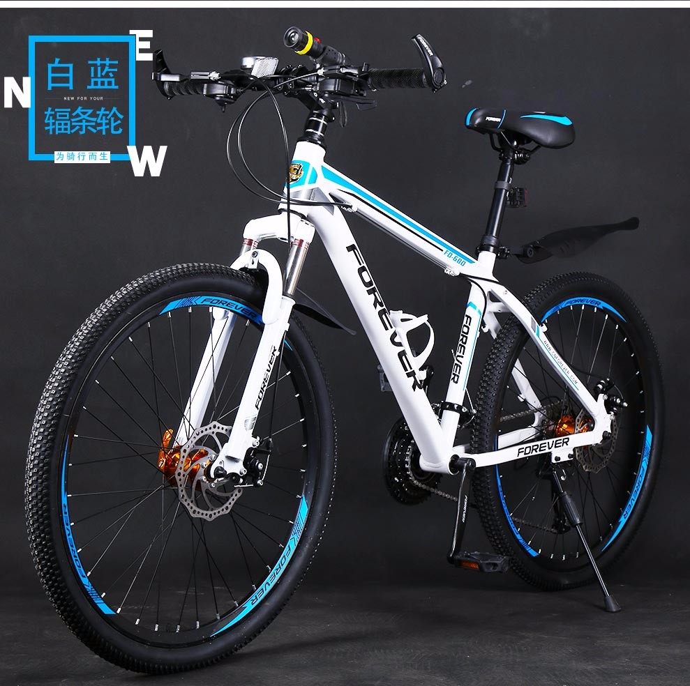 永久(forever) 自行车成人男女变速可选铝合金山地车碟刹减震单车公路