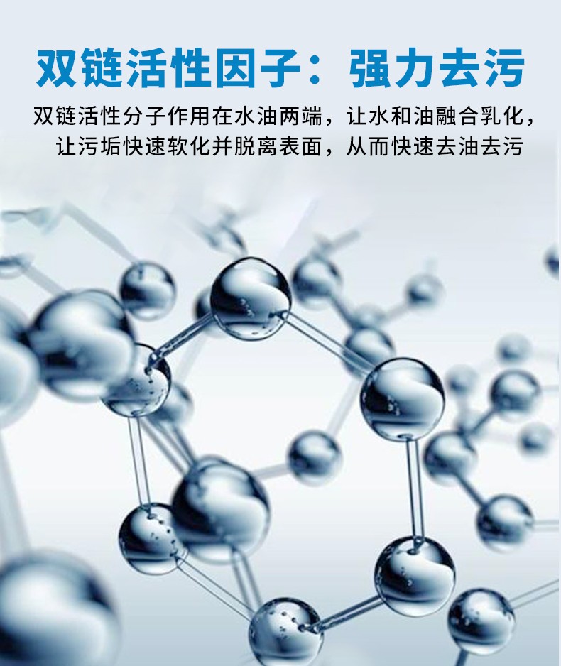 英国vilosi不锈钢清洁去污乳600g多功能强力清洁乳不锈钢清洁陶瓷瓷砖