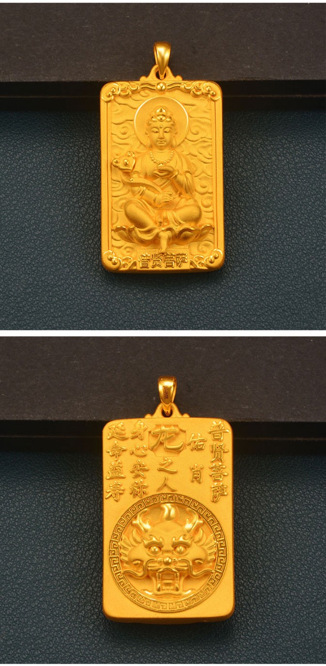 芷萱珠宝黄金本命佛吊坠999足金生肖龙项链男龙年本命年属相龙足金龙