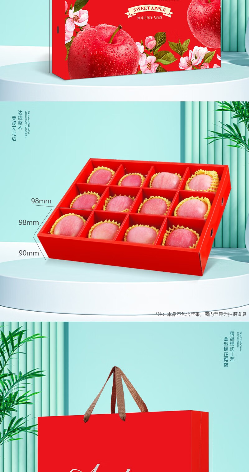 下雨荷 苹果包装箱空箱5-8斤装天地盖烟台红富士苹果包装盒红9/12枚装
