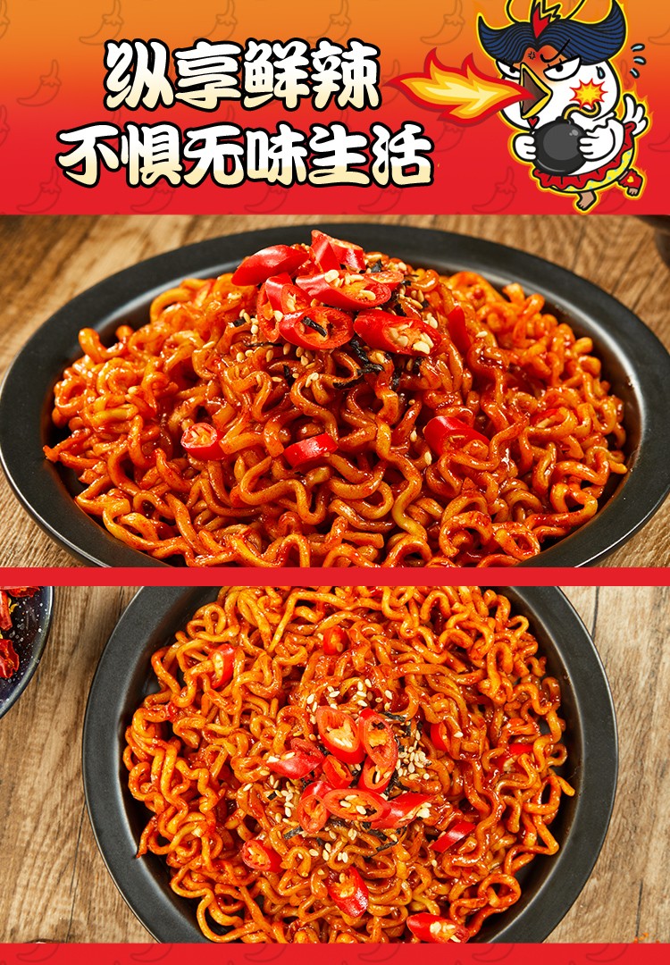 韩国进口三养三倍辣核弹火鸡面网红3倍辣超辣鸡肉味方便面干拌面 3倍