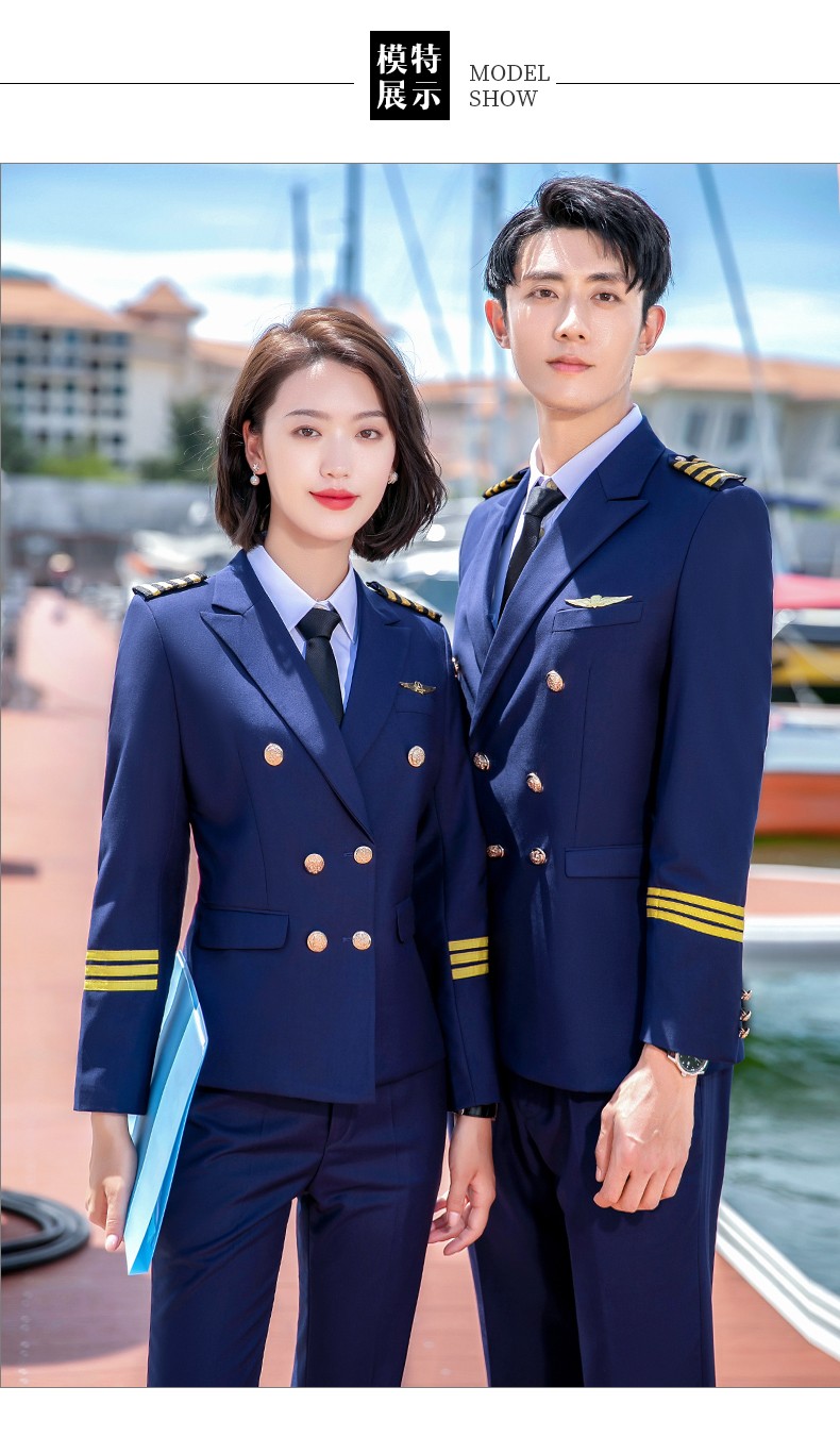 米姿月中国机长制服男女空少飞行员空乘安保礼服航空职业学院高铁姐