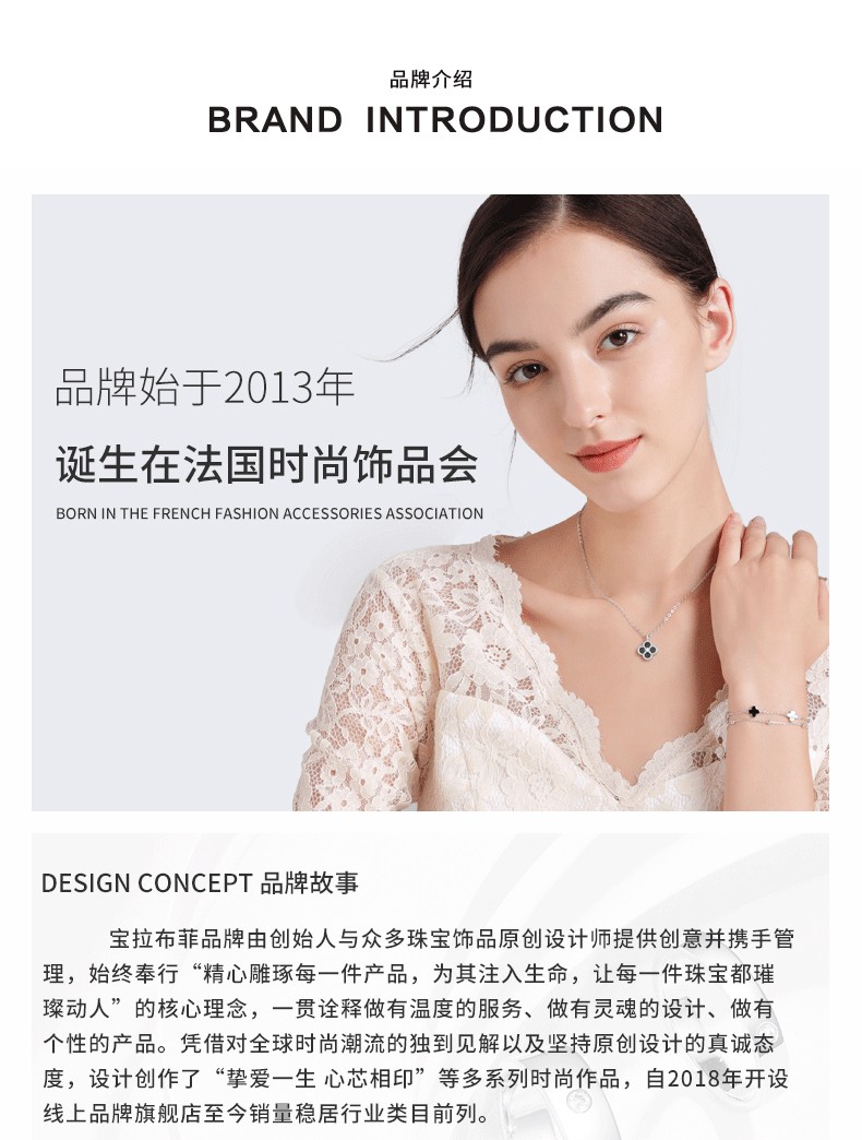 宝拉布菲四叶草手链女银莫桑钻托帕石手镯轻奢时尚饰品送女友送老婆送