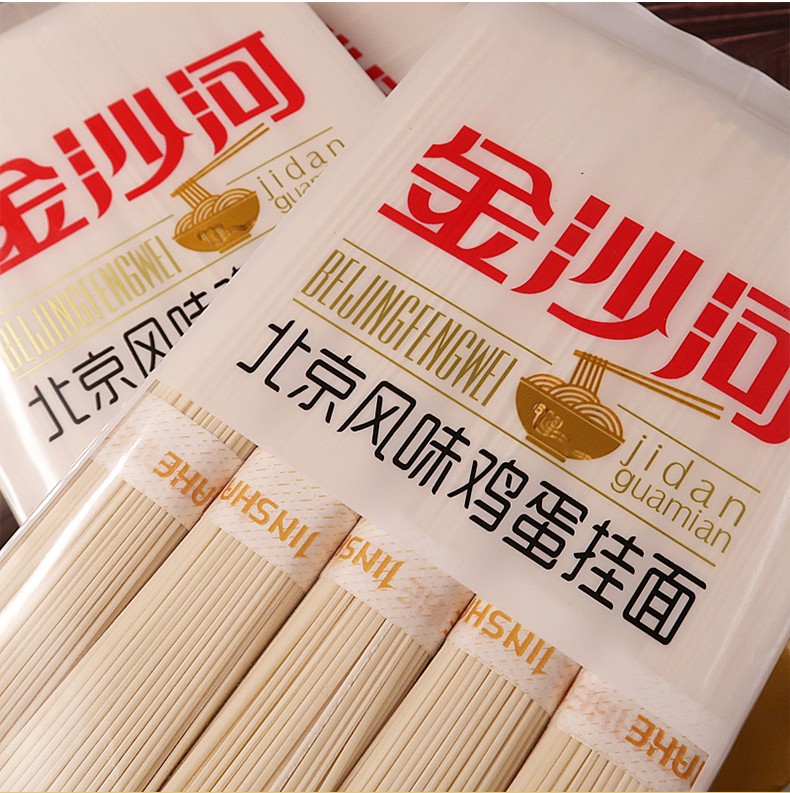 金沙河北京风味鸡蛋挂面速食汤面500g袋装鸡蛋挂面面条鸡蛋面500g1袋