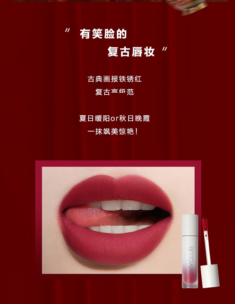 unny悠宜雪雾花园口红高级显白滋润保湿镜面哑光雾面防水自然不易脱色