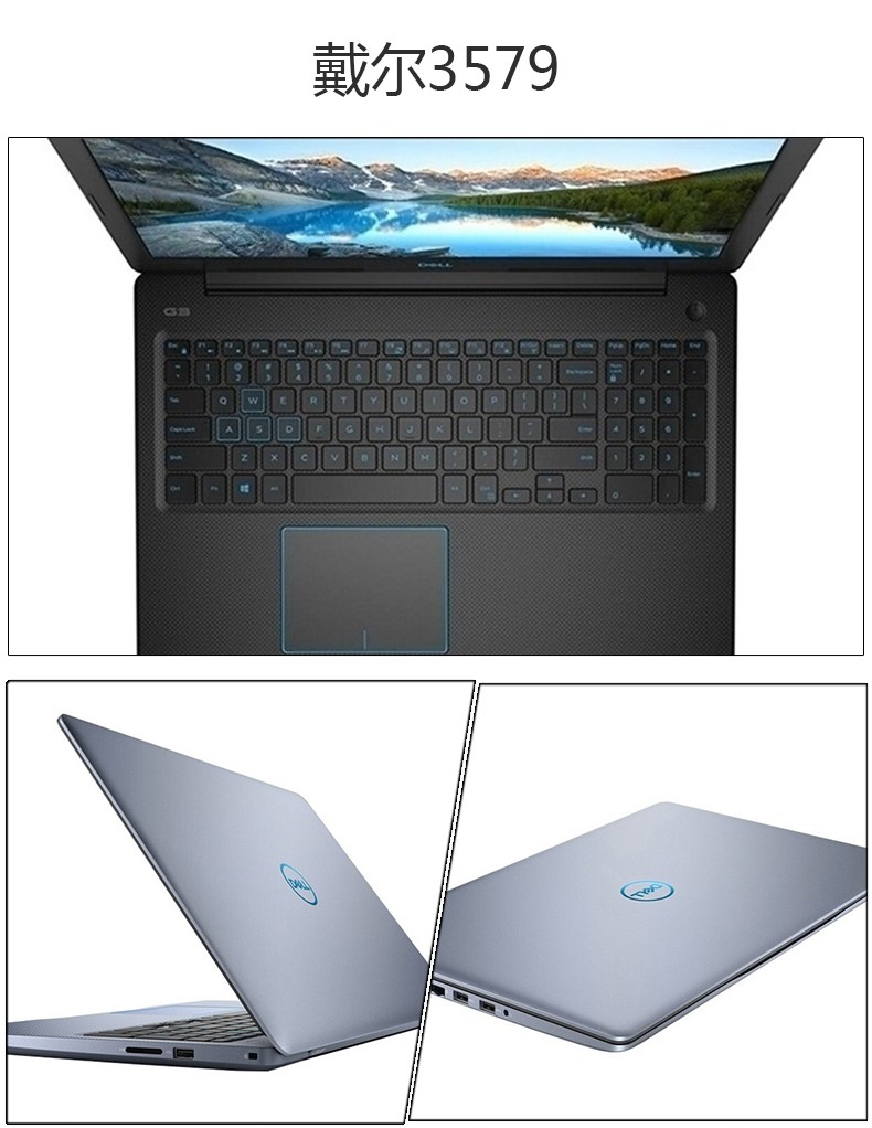 戴尔游侠(dell)全系列戴尔g3 g7 g15二手笔记本电脑5577 3579 3590