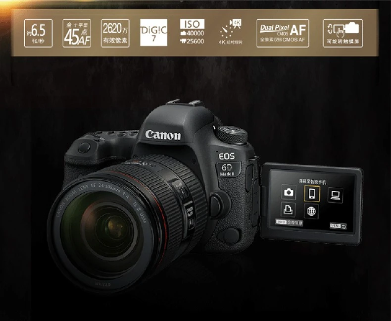 Canon Canon 6d2 II camera professional full-frame digital SLR camera Canon 6D2 single body disassembly official standard Canon Canon 6d2 II camera professional full-frame digital SLR camera Canon 6D2 single body disassembly official standard