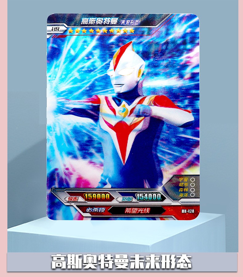 奥特曼卡片荣耀版11弹3d卡片闪耀赛罗令迦雷杰多塔尔塔洛斯全套满星卡