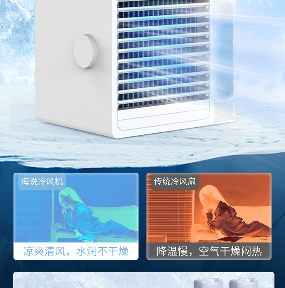 (hysure)冷风扇家用办公卧室冷风机小型制冷上加水加湿净化三用空调扇