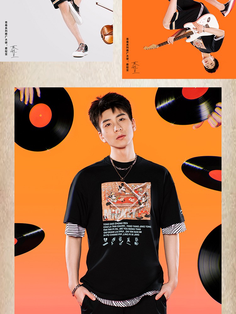 蔡程昱同款李宁x迪士尼联名系列短袖男子春夏宽松文化衫官方旗舰网a