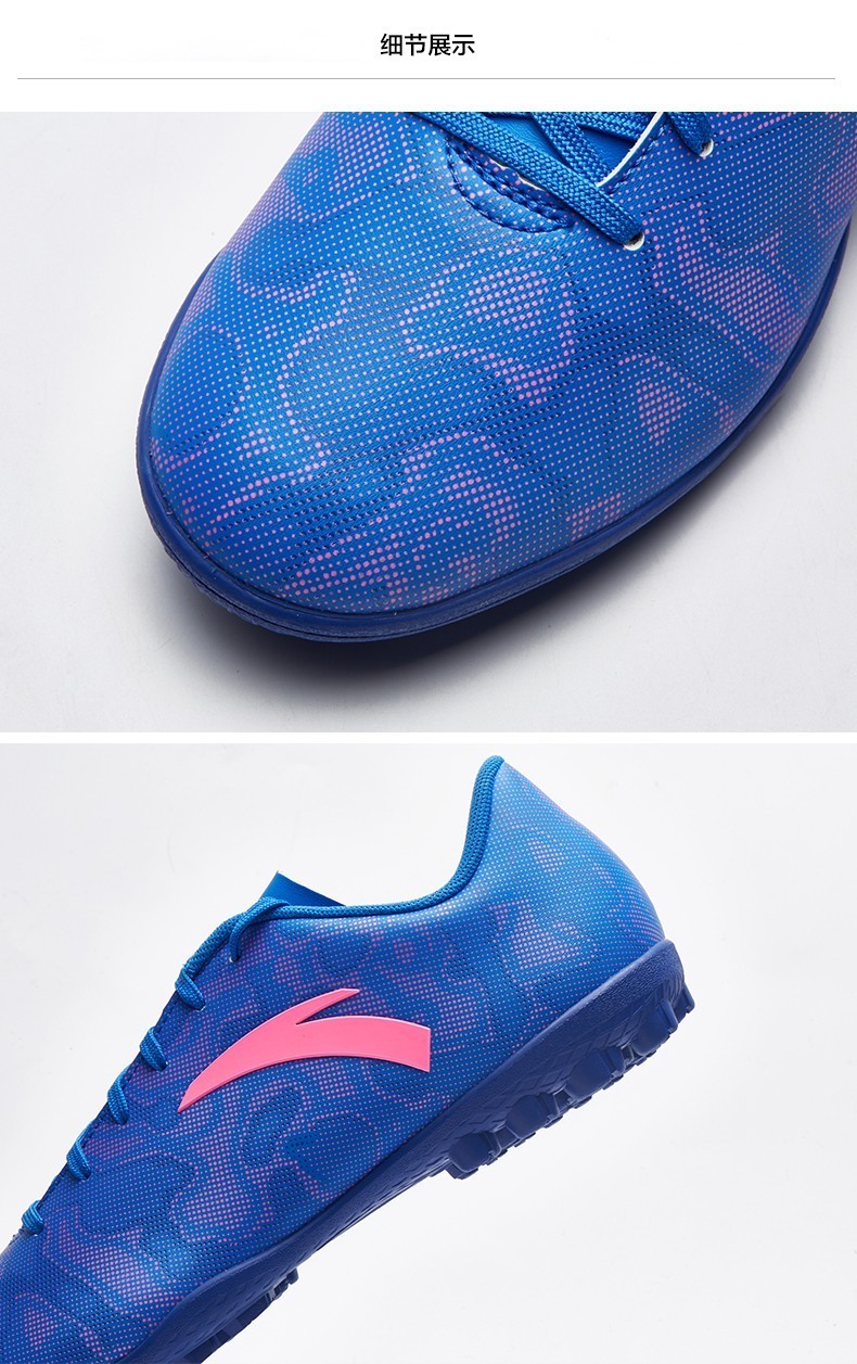 安踏男鞋足球鞋男tf胶质碎钉男鞋子郑智代言春夏新款平底足球训练鞋