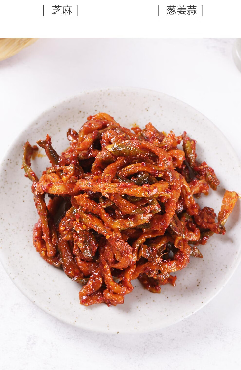 金刚山韩国泡菜爽口萝卜条香辣萝卜干泡菜袋装300g2袋