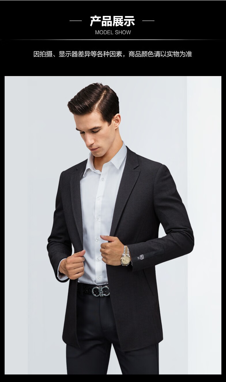 罗蒙商务休闲小西装外套男2021秋季弹力薄款男士翻领中长款修身上衣