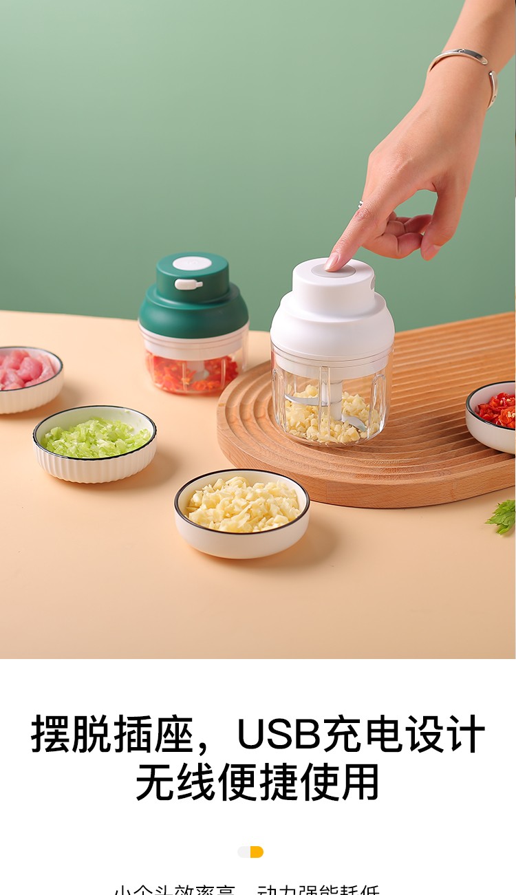 川岛屋蒜泥神器电动迷你捣蒜器拉蒜切蒜绞蒜打蒜器家用蒜蓉搅碎器墨绿