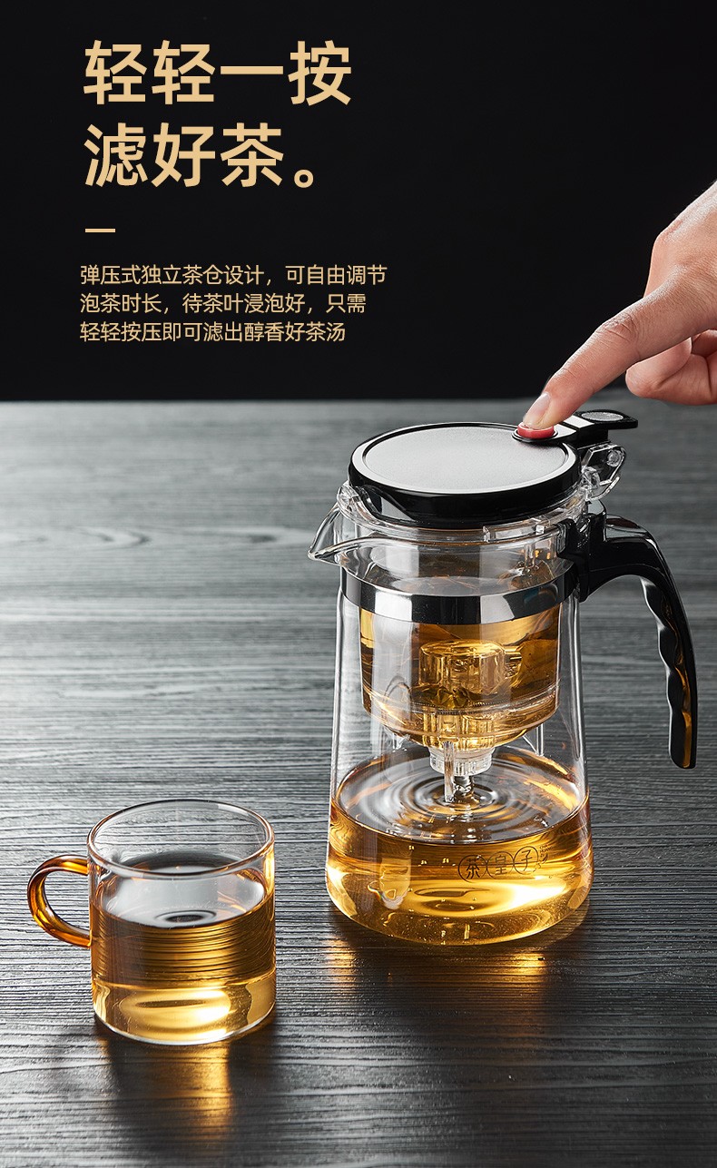 茶皇子玻璃茶壶按压式内胆飘逸杯过滤茶水壶耐热玻璃茶具茶水分离杯