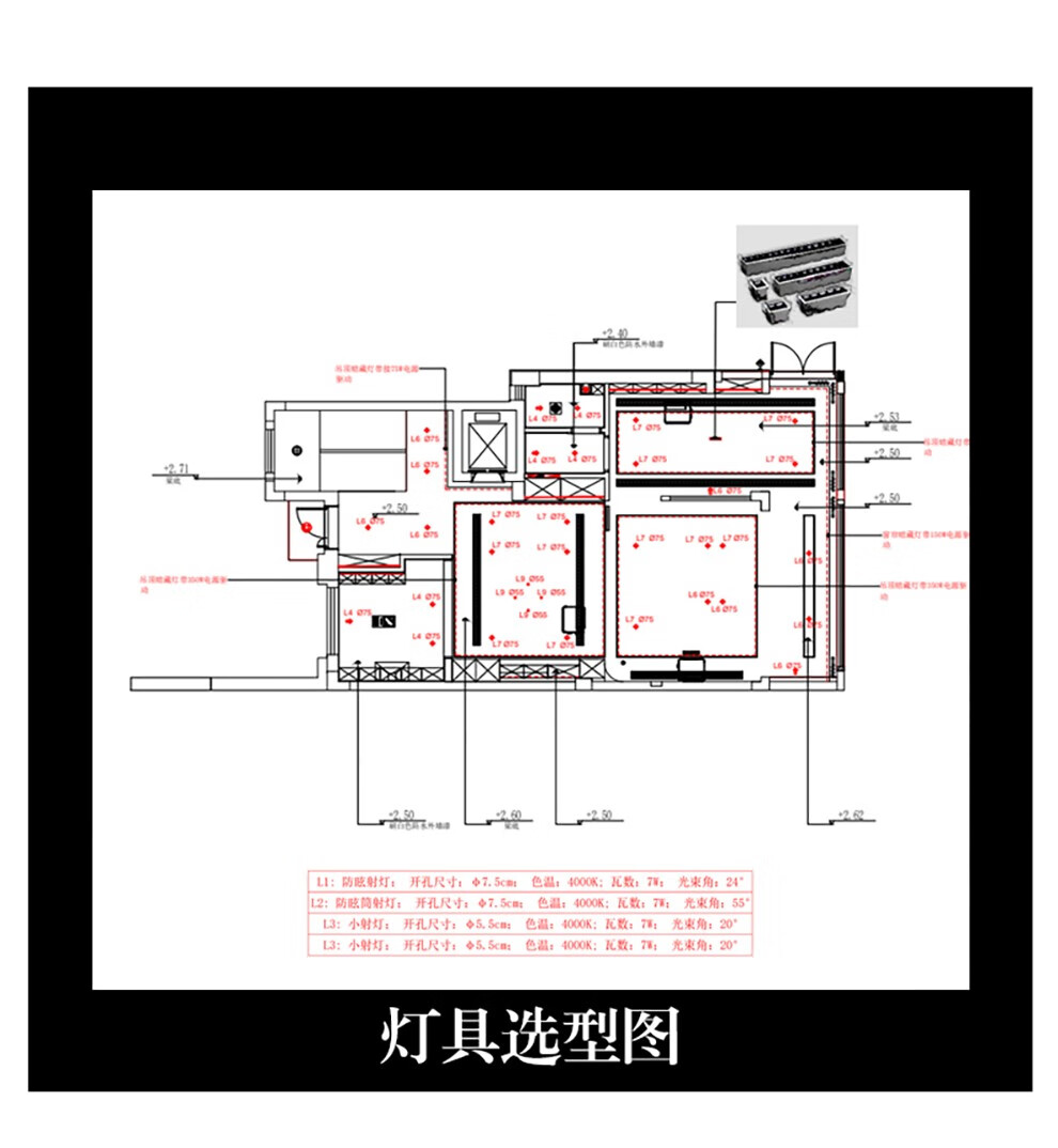 雷士照明室内灯光设计服务无主灯照明cad布灯配灯方案智能家居别墅全