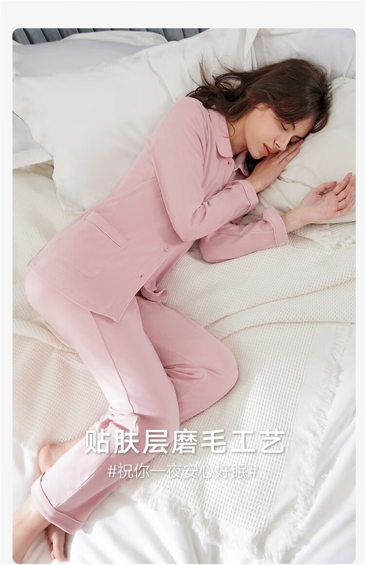 曼妮芬舒适亲肤家居套装舒适棉质家居服宽松女士家居服套装100粉色l码