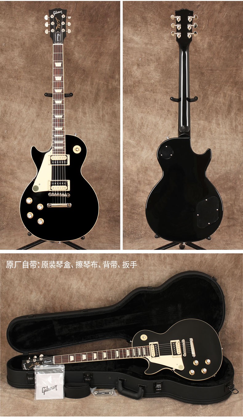 吉普森 美产左手款gibson lp classic/studio/standard摇滚电吉他左手