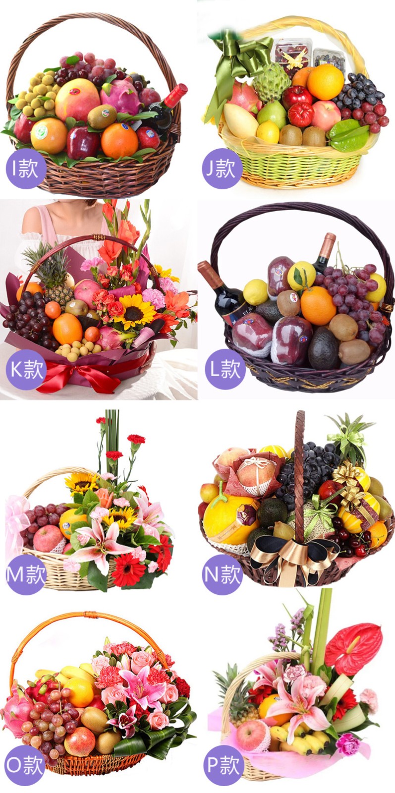 新鲜水果篮送礼看探望亲戚朋友同事病人礼盒礼品北京上海广州深圳全国