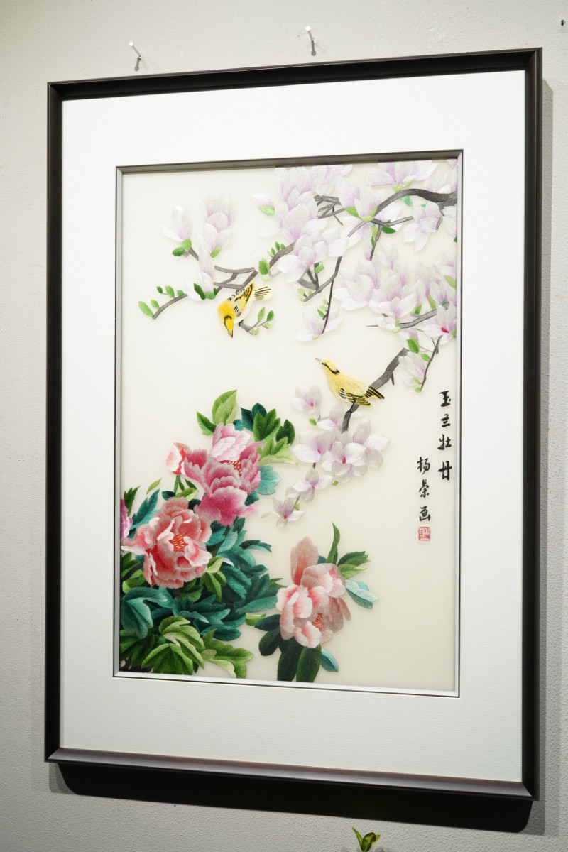 倾尚玉磁苏绣挂画客厅装饰画纯手工刺绣画牡丹图新中式风格餐厅过道