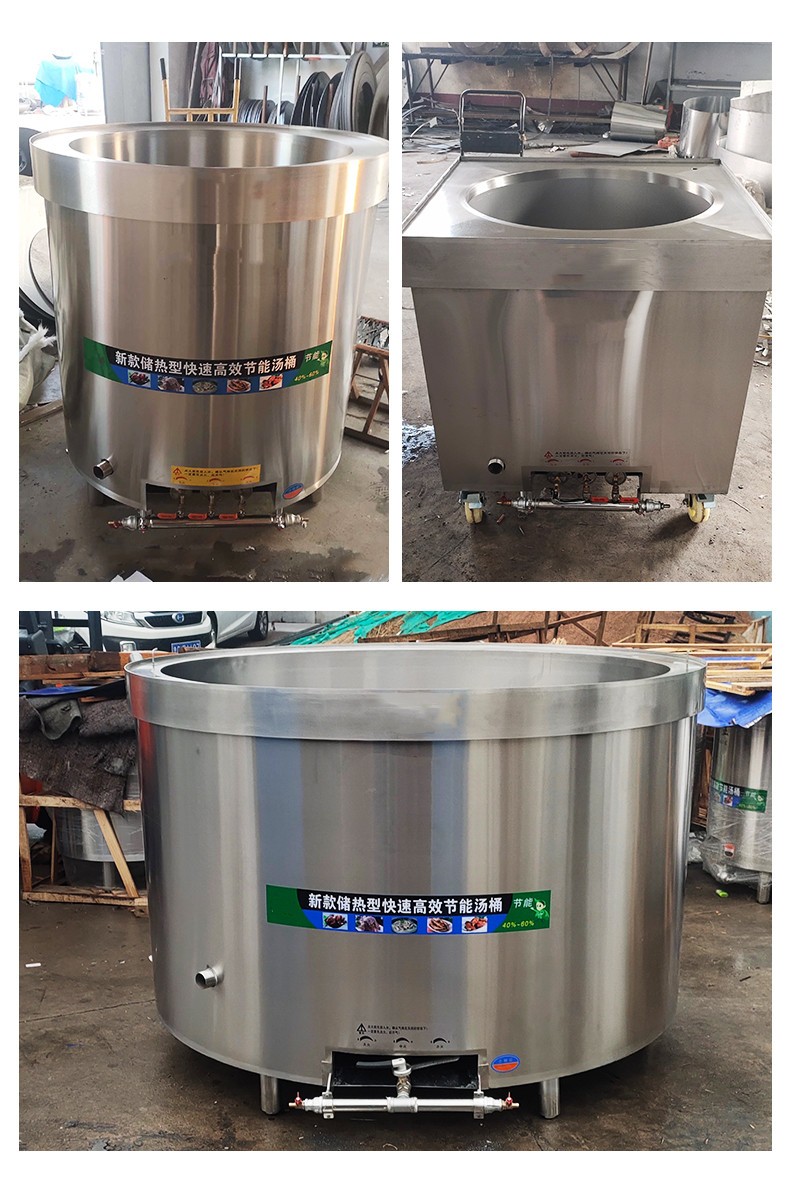 商用不锈钢卤肉锅卤锅卤肉专用锅燃气节能汤桶炉卤肉桶牛羊肉汤锅宏尔