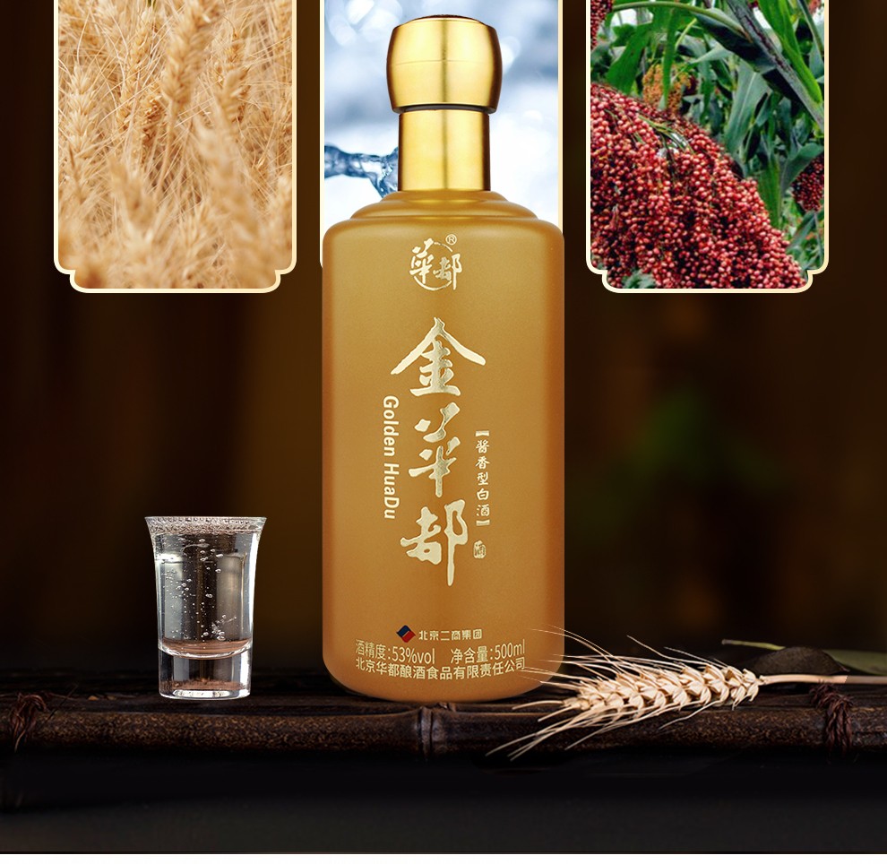 华都匠酒酱香型白酒大曲坤沙粮食酒500ml53度一帆风顺单瓶装