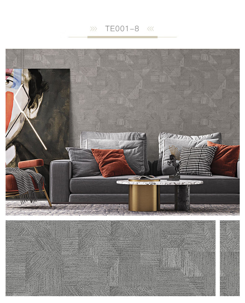 御秀软装刺绣墙布现代简约风格壁纸无缝墙布拾光一号本te0016