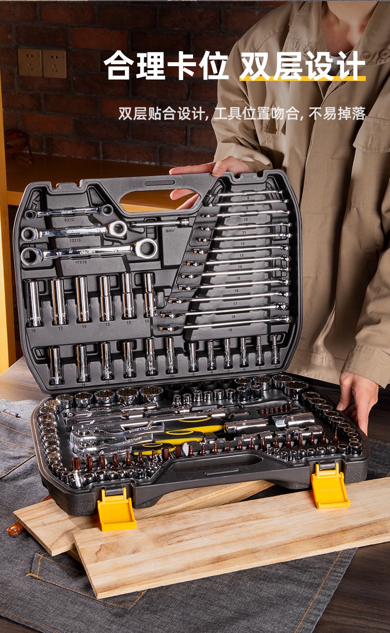 得力deli棘轮扳手综合组套汽车维修机修工具大中小飞棘轮扳手多功能