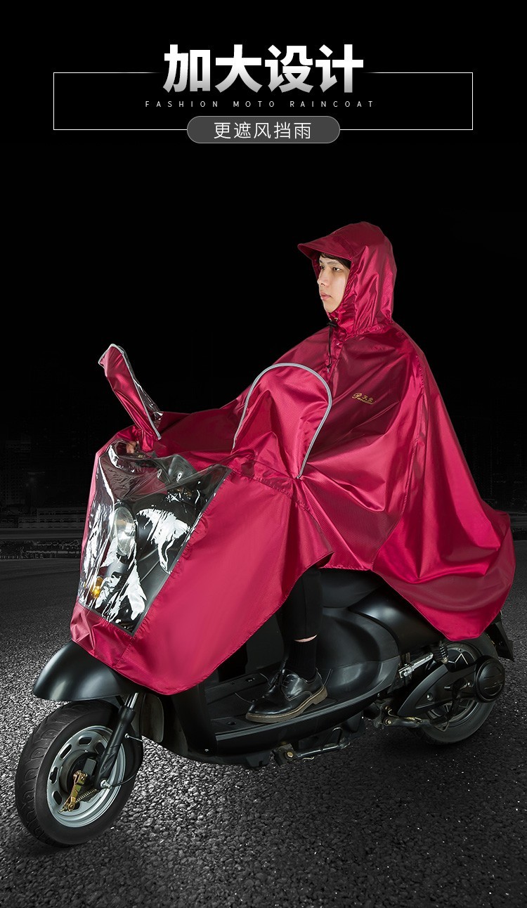天堂伞雨衣电动车摩托车雨披男骑行单人双人雨衣女j231双人浅藏青