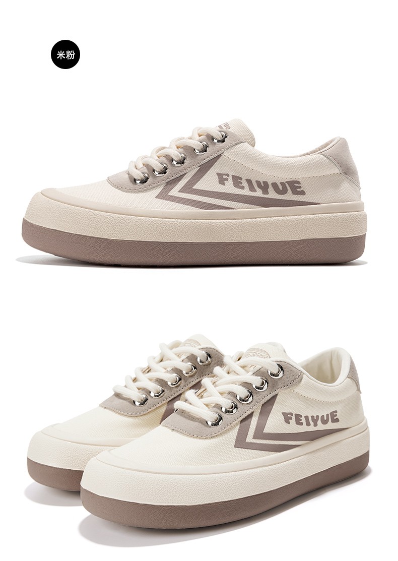 feiyue/飞跃面包鞋帆布鞋女缓震增高女鞋潮流街拍百搭休闲鞋 卡其豹纹