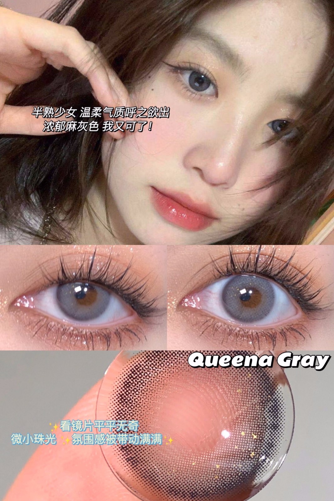 cococon美瞳小麻灰小橄榄绿色韩国进口官网小直径年抛隐形眼镜cococon