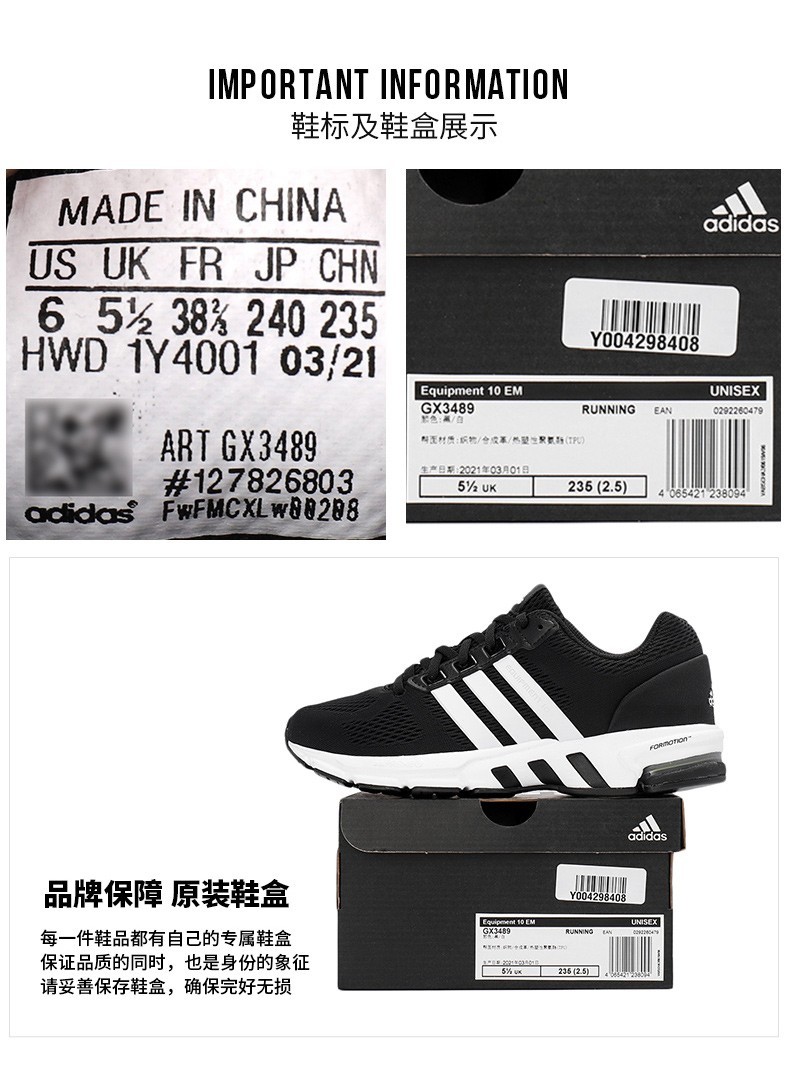 adidas阿迪达斯鞋子男鞋春秋款款eqt官方网户外休闲运动鞋网面透气